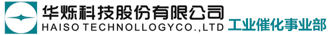 華爍科技股份有限公司